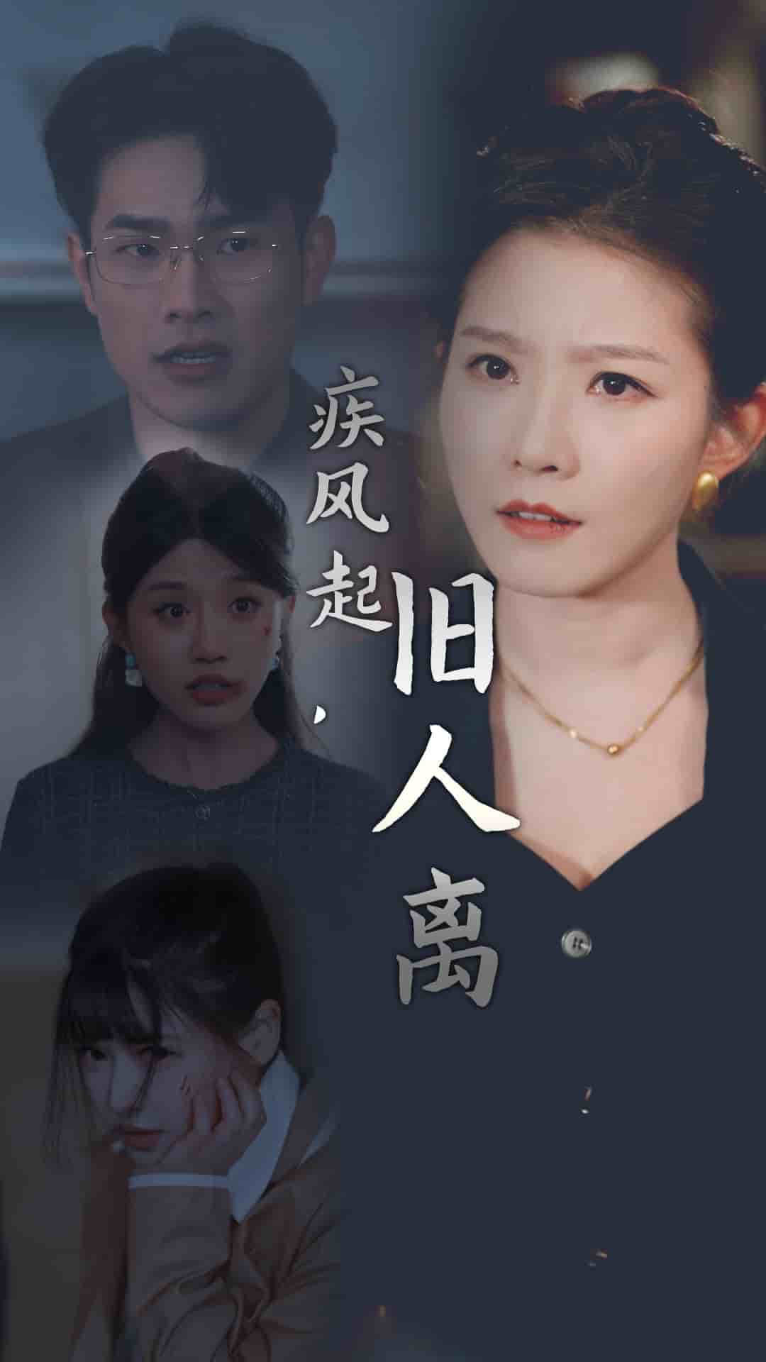 将爱埋葬在昨天